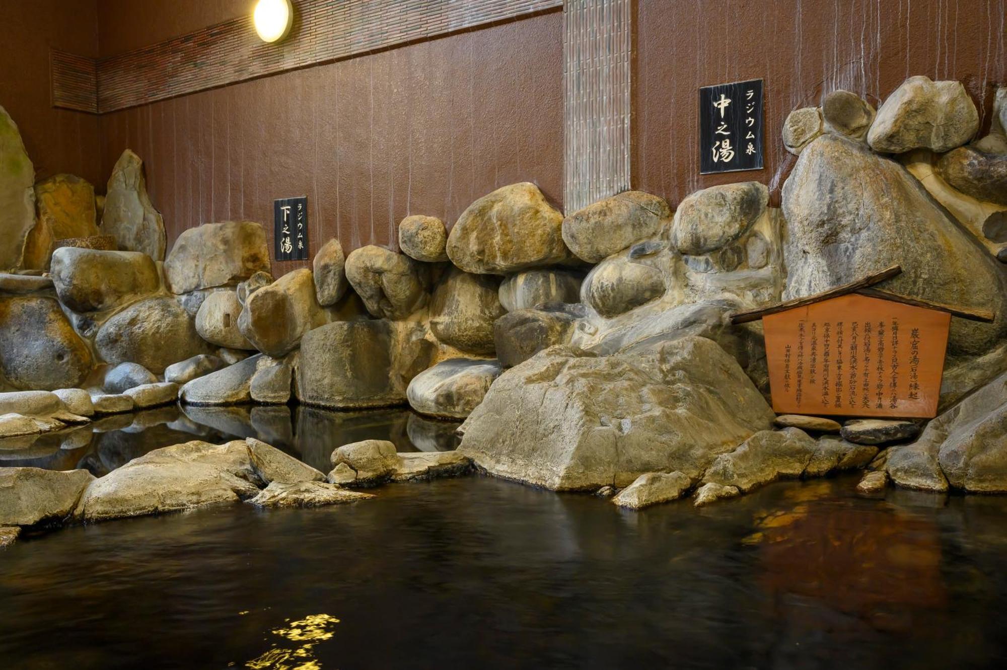 Ryokan Ohashi Misasa Exterior photo